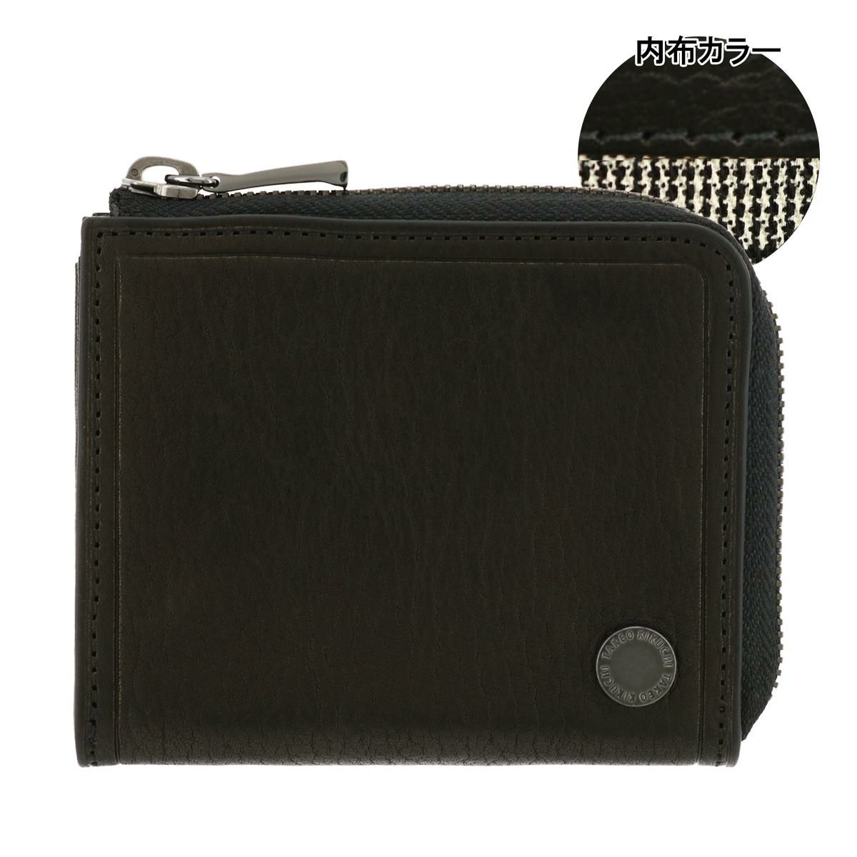 【01】ブラック