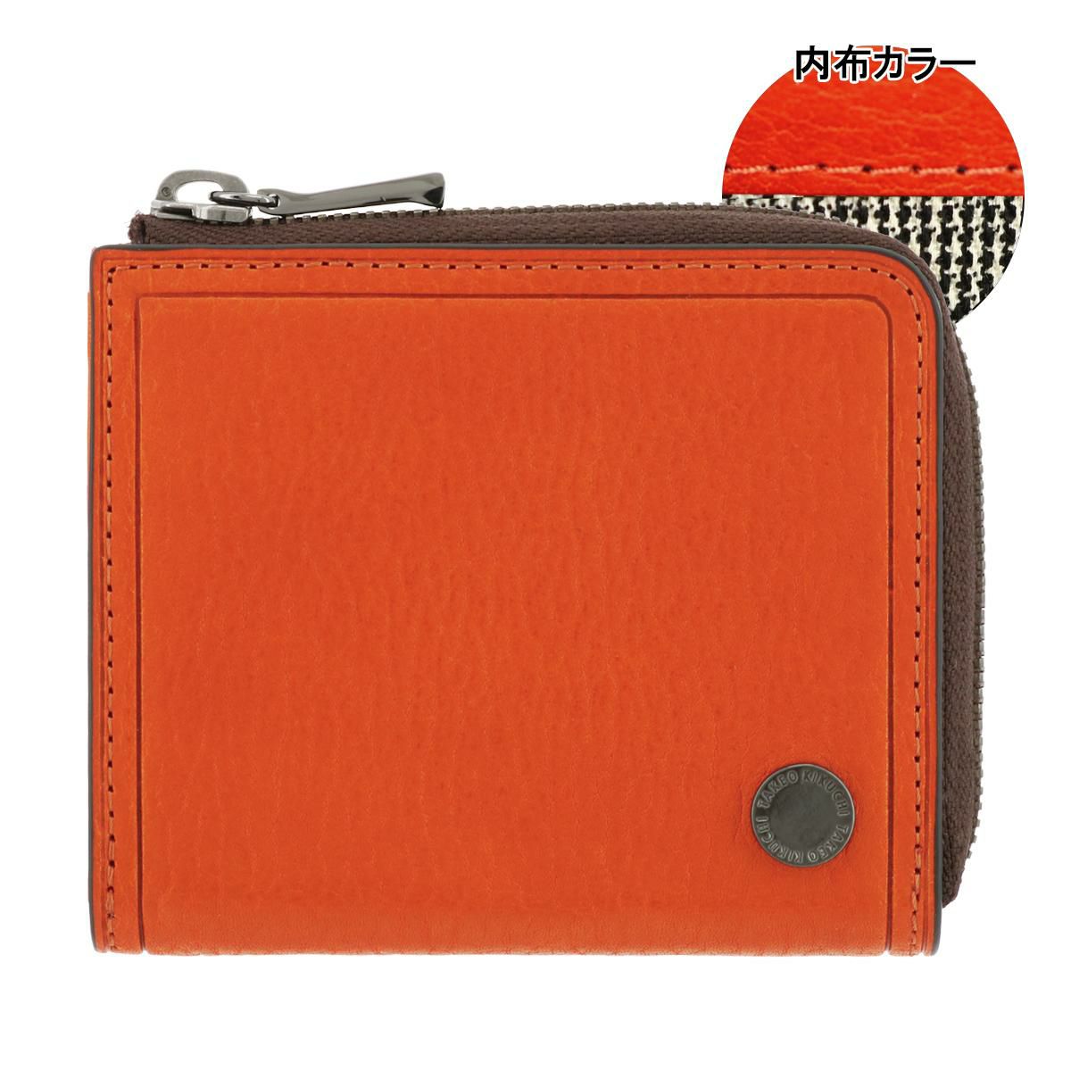 【26】オレンジ