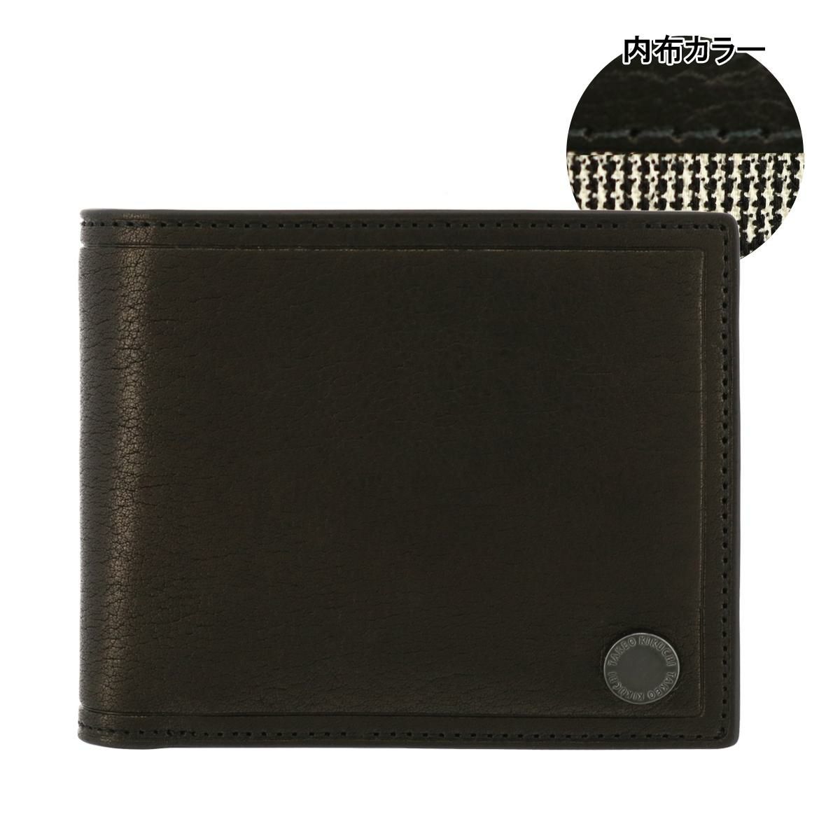 【01】ブラック