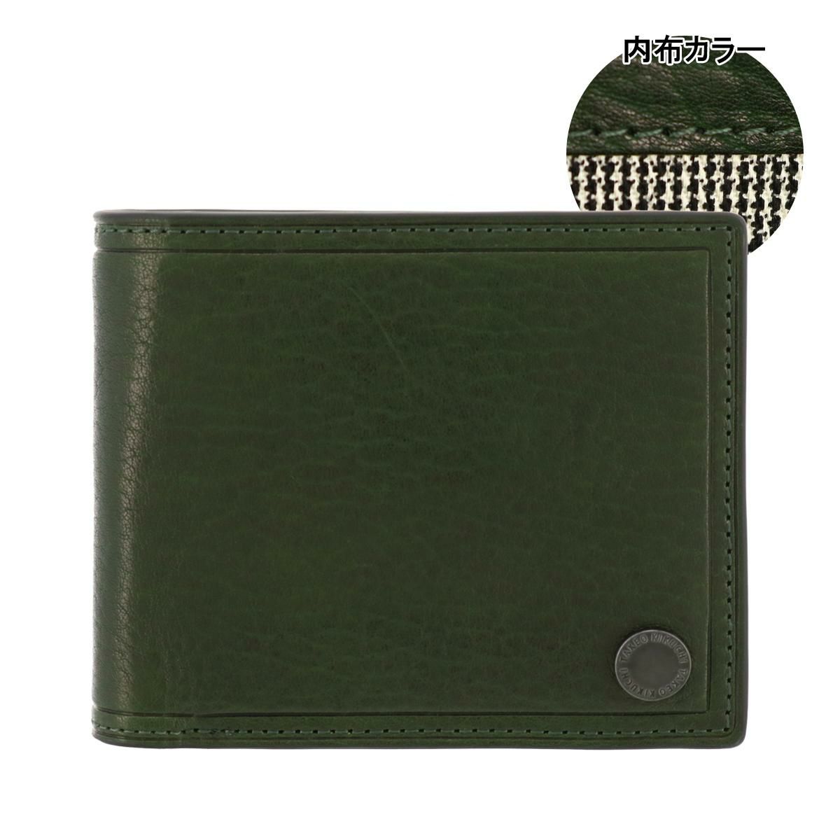 【05】グリーン