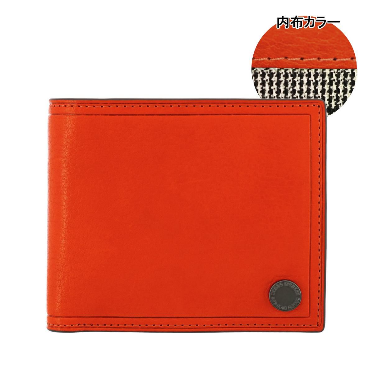 【26】オレンジ