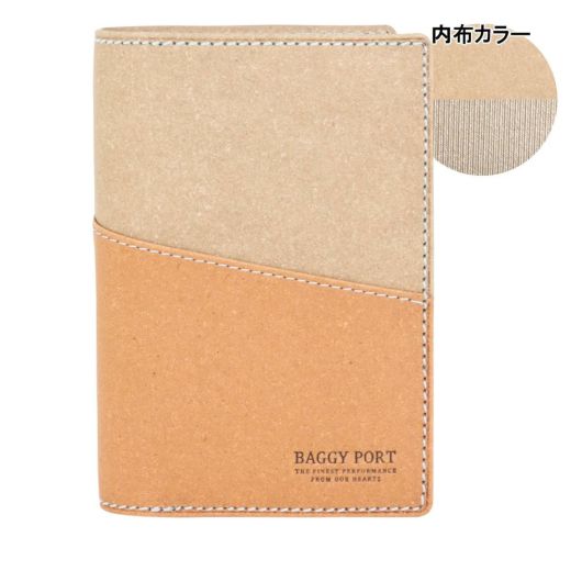 ベージュ