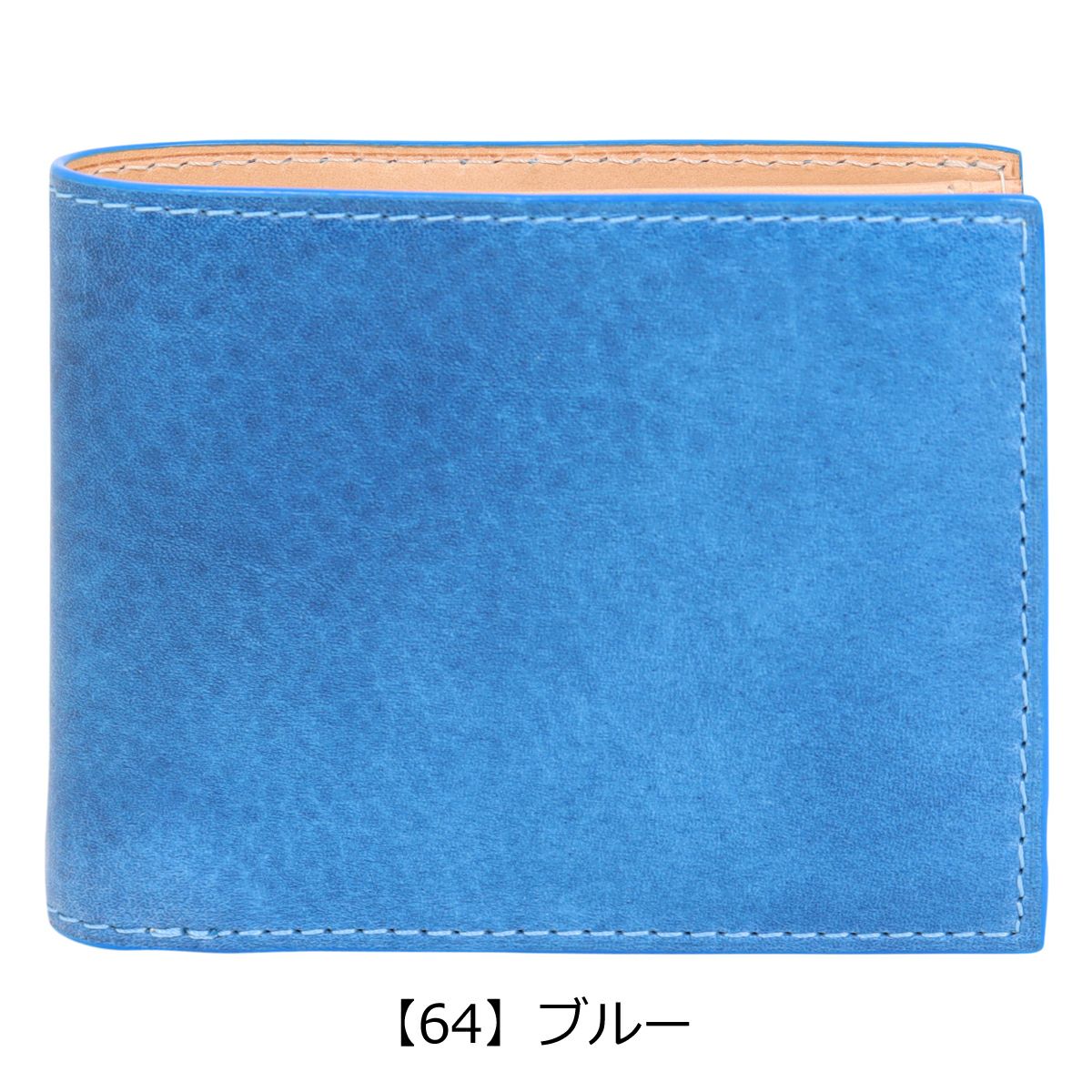  ブルー