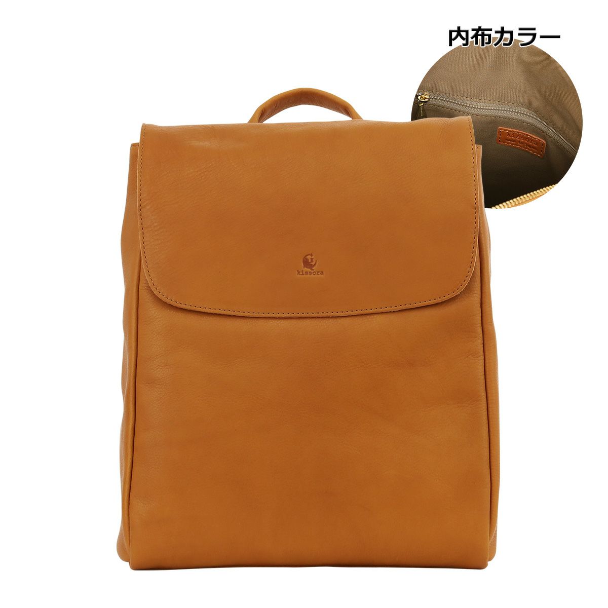 キソラ リュック かぶせ 本革 レザー オリーブヌメ レディース KIOB  