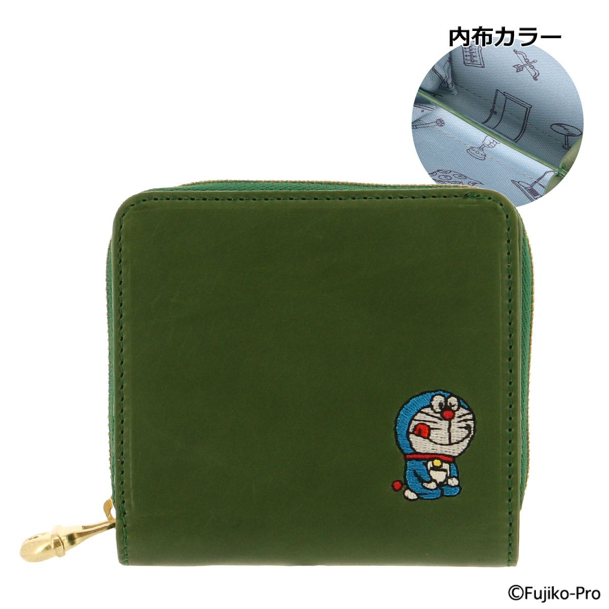 グリーン