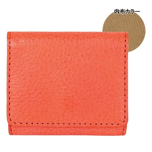 オレンジ(廃番)