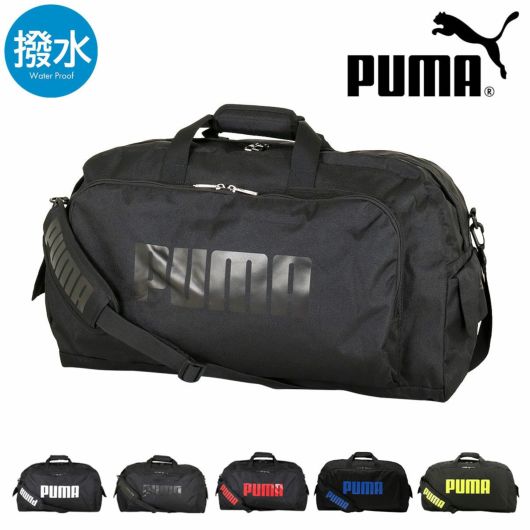 プーマ ボストンバッグ 50L 2WAY 修学旅行 小学生 男の子 女の子 j20129 PUMA | ショルダーバッグ スポーツボストン 大容量  林間 旅行 トラベル ブランド 撥水 軽量 メンズ レディース | ボストンバッグ | サックスバー SAC'S BAR公式サイト