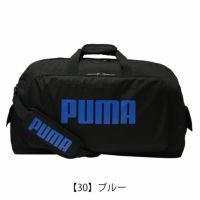 プーマ ボストンバッグ 50L 2WAY 修学旅行 小学生 男の子 女の子