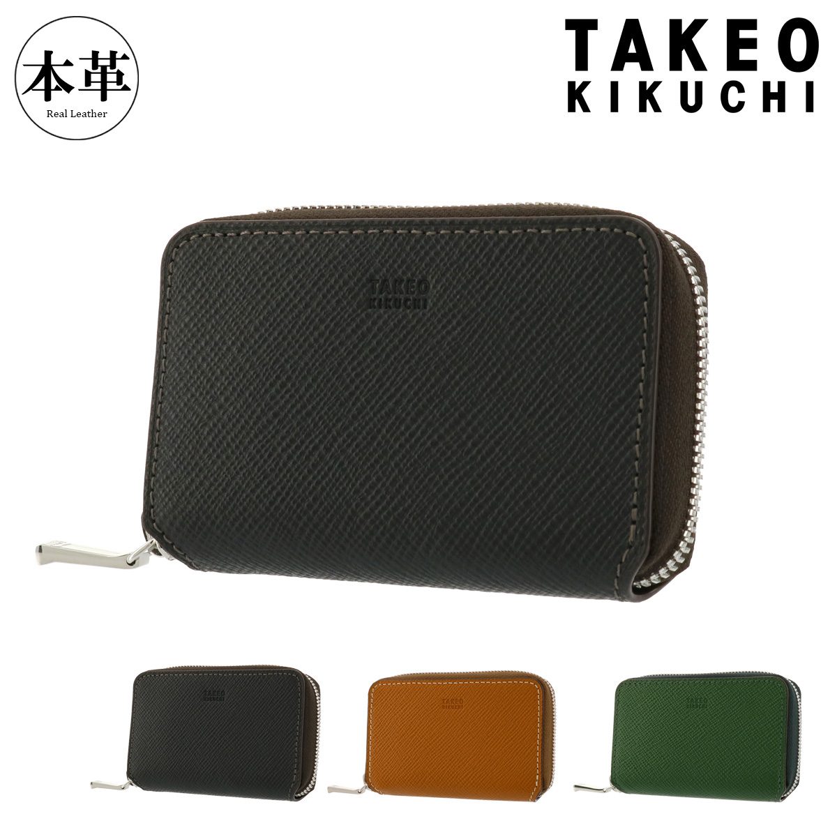 タケオキクチ キーケース パナマ 729622