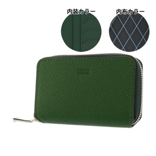 【05】グリーン