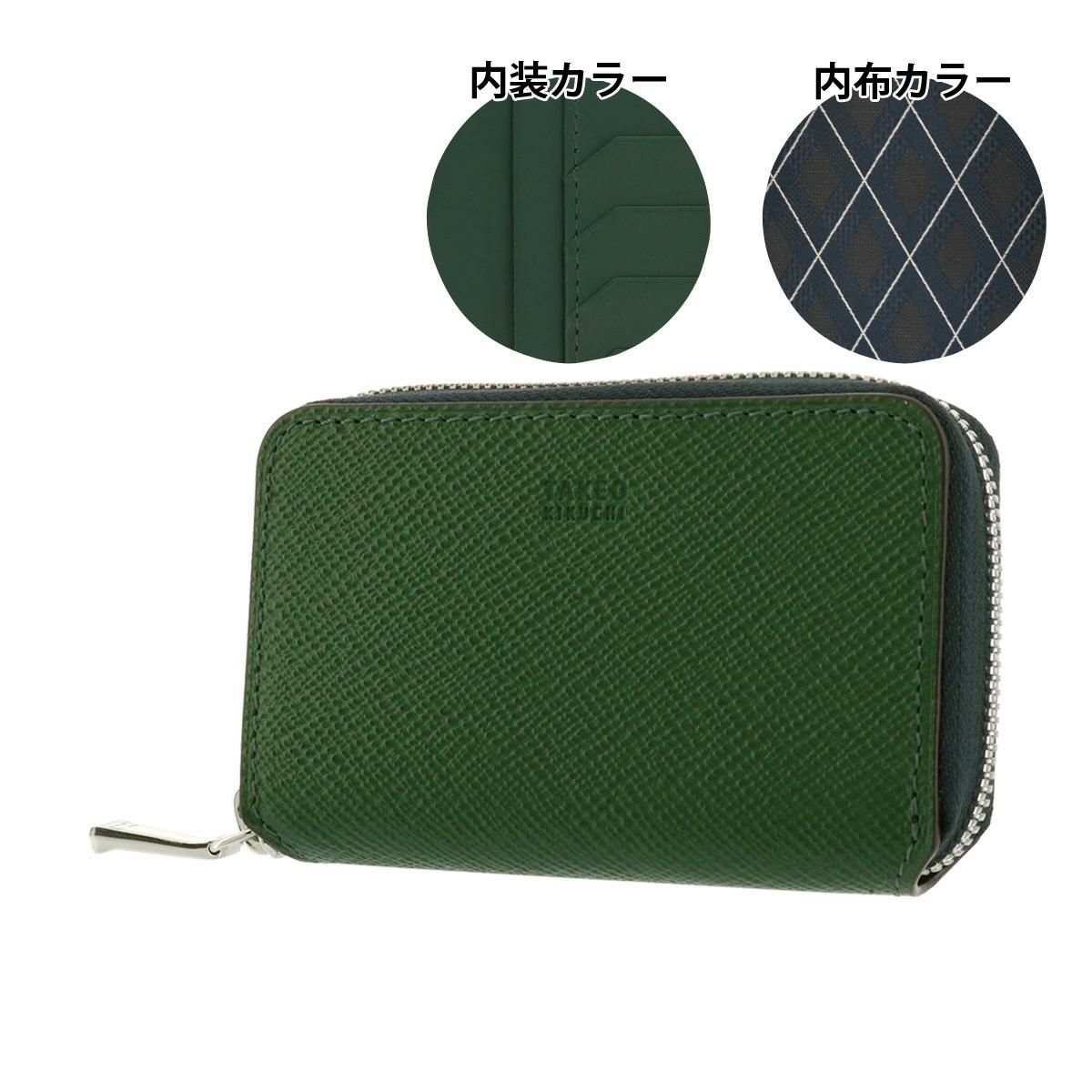 【05】グリーン