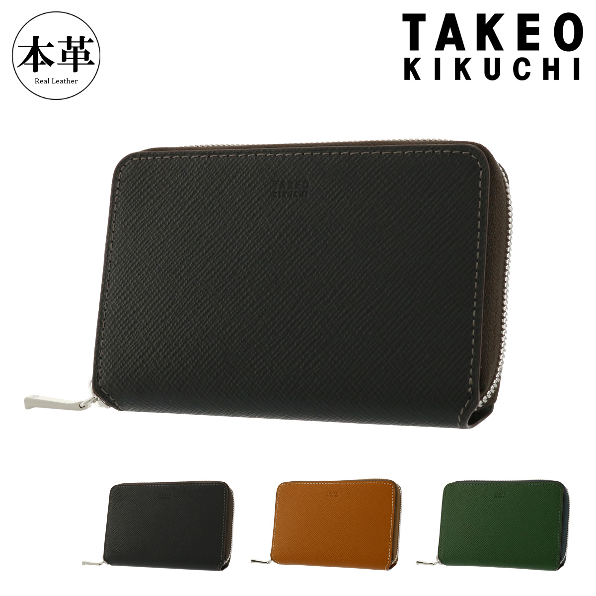 タケオキクチ 二つ折り財布 ラウンドファスナー パナマ 729625