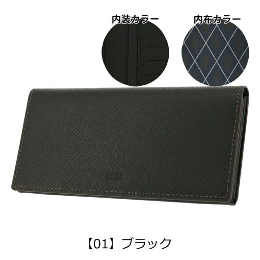 【ハマダ ナオキ 出品】 TAKEO KIKUCHI（タケオキクチ） 長財布 本革 メンズ パナマ 729626