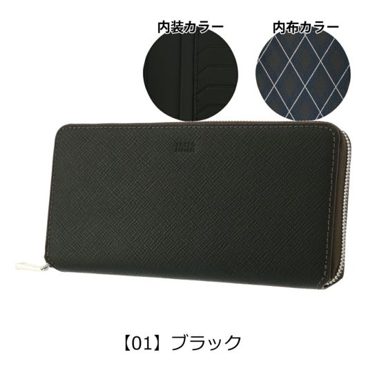 タケオキクチ 長財布 ラウンドファスナー 本革 メンズ パナマ