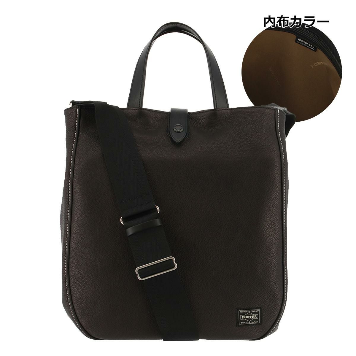 ポーター シスコ 2WAYトートバッグ 120-03305 PORTER CISCO 吉田カバン 