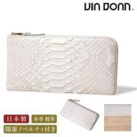 ヴィア ドアン 長財布 451 ブランパイソン