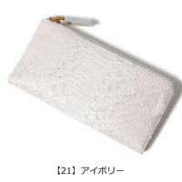 【21】アイボリー