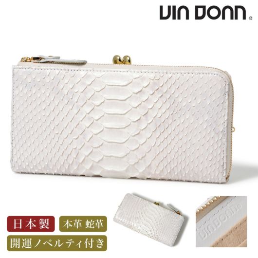 ヴィア ドアン 長財布 452 ブランパイソン