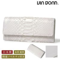 ヴィア ドアン 長財布 457 ブランパイソン