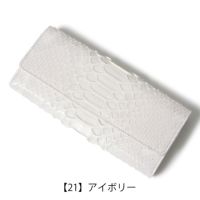 【21】アイボリー
