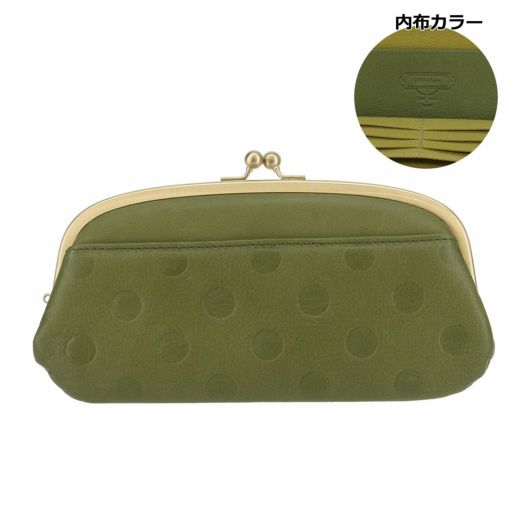 グリーン