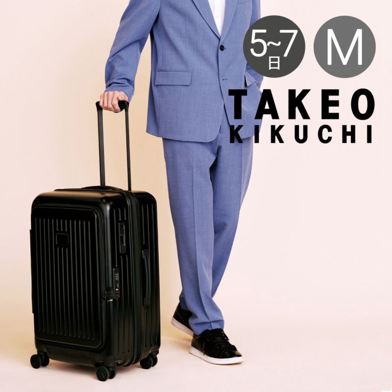 タケオキクチ スーツケース ファスナー CTY004 TAKEO KIKUCHI 