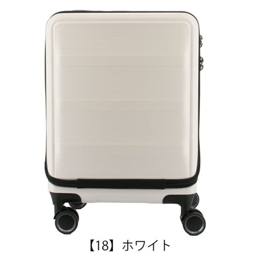 【18】ホワイト