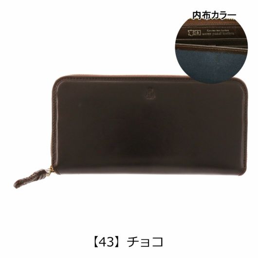 【43】チョコ