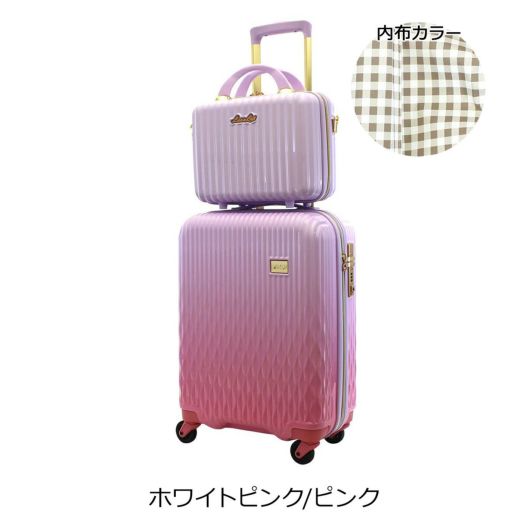 シフレ スーツケース 32L 48cm 2.8kg ルナルクス LUN2116K-48 Siffler 抗菌加工 旅行 キャリーケース ハードキャリー  セット かわいい おしゃれ グラデーション カラフル ミニトランク付き | 1～3日の旅行【SS】 | サックスバー SAC'S BAR公式サイト