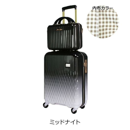 シフレ スーツケース 32L 48cm 2.8kg ルナルクス LUN2116K-48 Siffler 抗菌加工 旅行 キャリーケース ハードキャリー  セット かわいい おしゃれ グラデーション カラフル ミニトランク付き | 1～3日の旅行【SS】 | サックスバー SAC'S BAR公式サイト