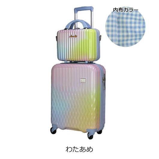 シフレ スーツケース 32L 48cm 2.8kg ルナルクス LUN2116K-48 Siffler 抗菌加工 旅行 キャリーケース ハードキャリー  セット かわいい おしゃれ グラデーション カラフル ミニトランク付き | 1～3日の旅行【SS】 | サックスバー SAC'S BAR公式サイト