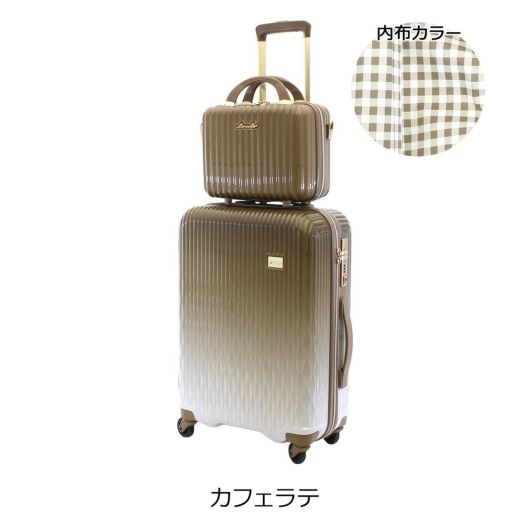 シフレ スーツケース 43L 55cm 3.4kg TSAロック ルナルクス LUN2116K-55 Siffler 抗菌加工 旅行 キャリーケース  ハードキャリー セット かわいい おしゃれ グラデーション カラフル ミニトランク付き | 3～5日の旅行【S】 | サックスバー SAC'S  BAR公式サイト