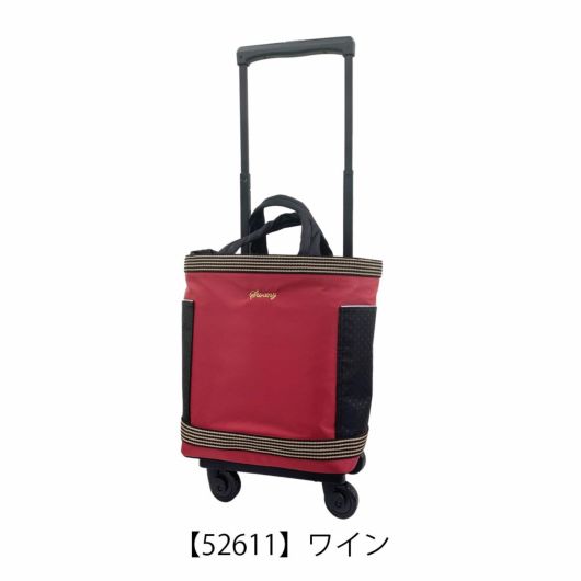 【52611】ワイン
