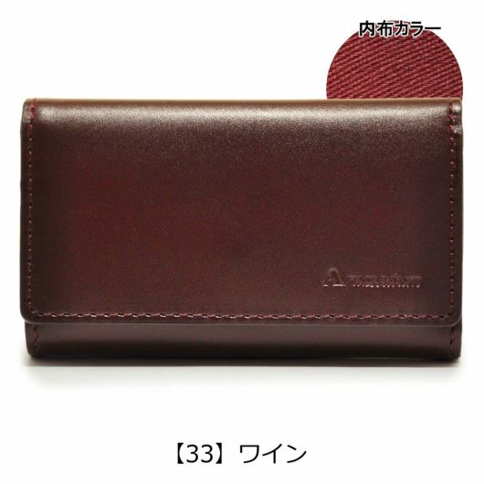 【33】ワイン