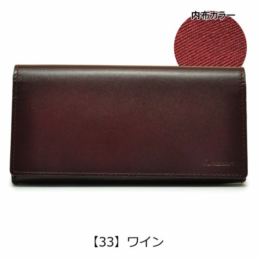【33】ワイン