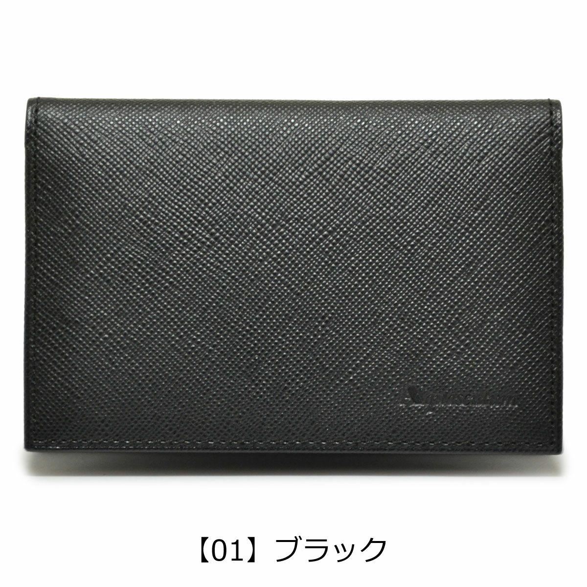 【01】ブラック