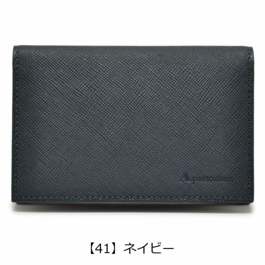 【41】ネイビー