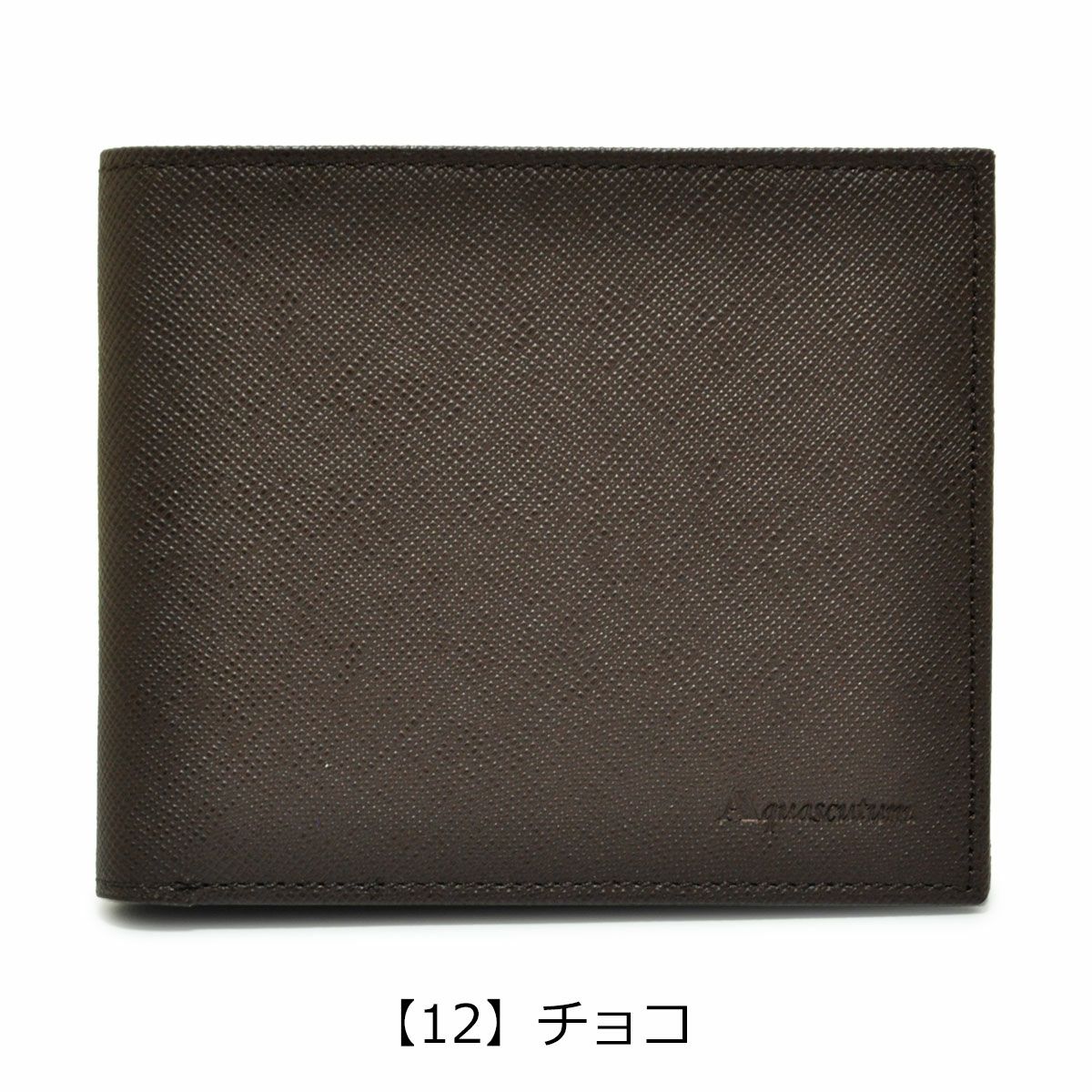 【12】チョコ