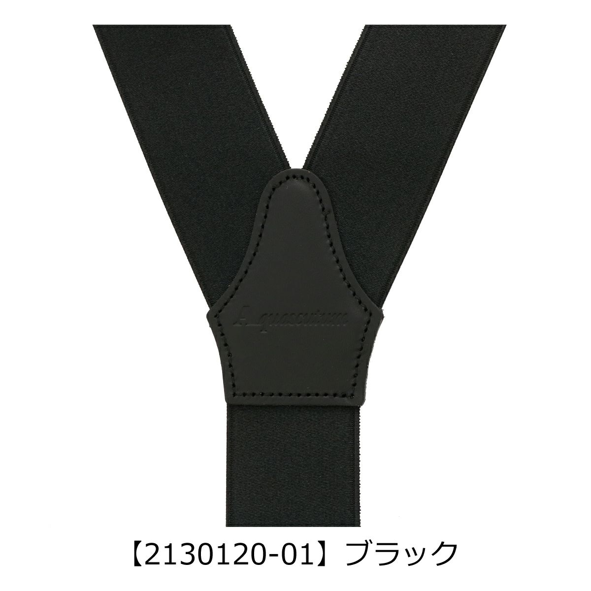 アクアスキュータム サスペンダー メンズ Aquascutum｜ブランド ギフト 