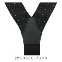 アクアスキュータム サスペンダー メンズ Aquascutum｜シルク ブランド