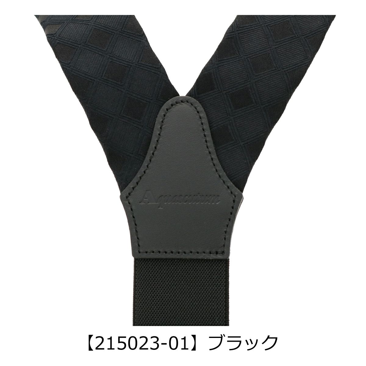 アクアスキュータム サスペンダー メンズ Aquascutum｜シルク ブランド