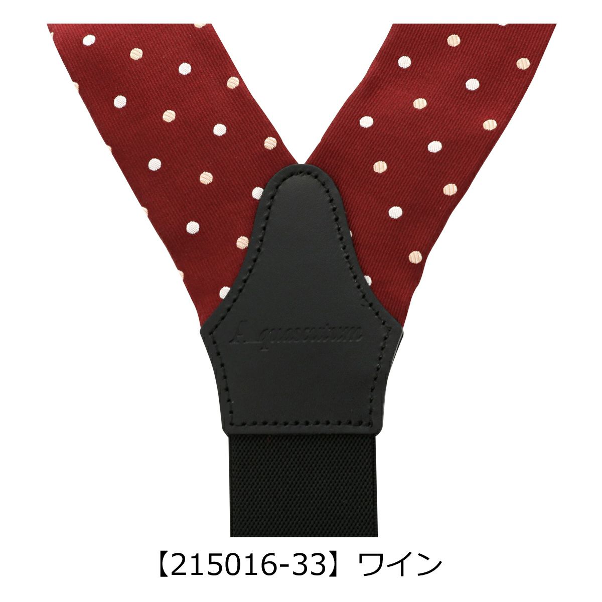  【215016-33】ワイン