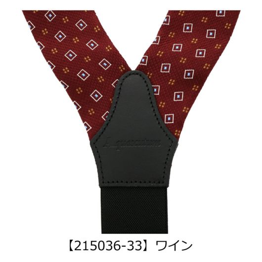 アクアスキュータム サスペンダー メンズ Aquascutum｜シルク ブランド