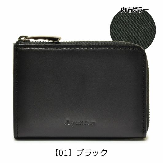 【01】ブラック
