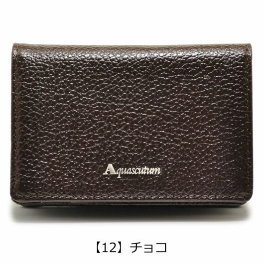 【12】チョコ