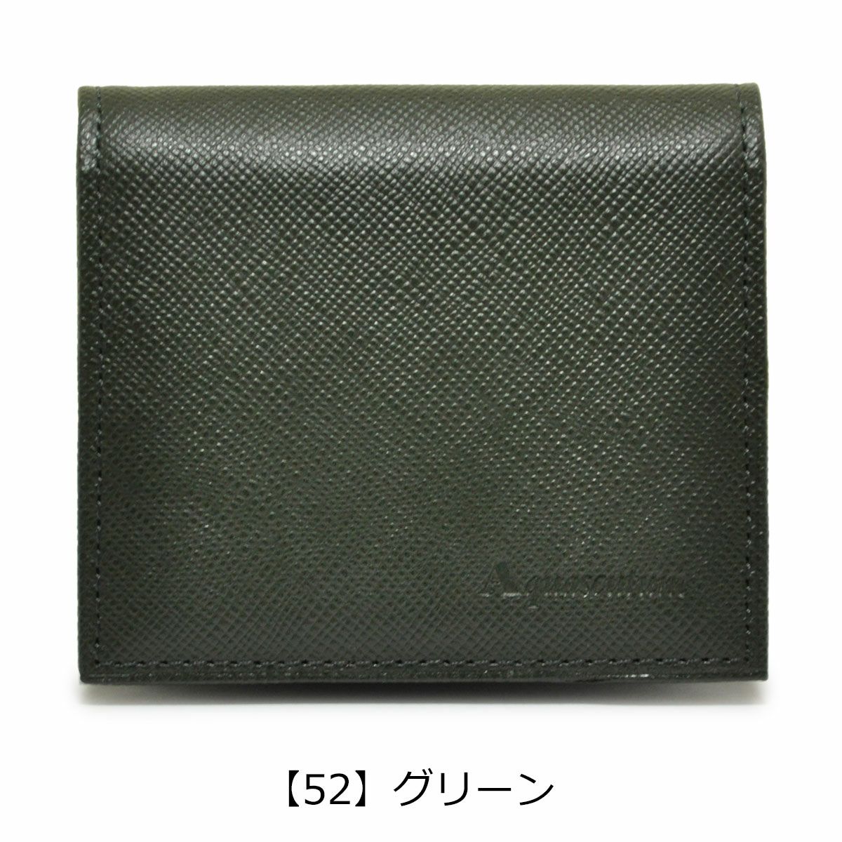 【52】グリーン