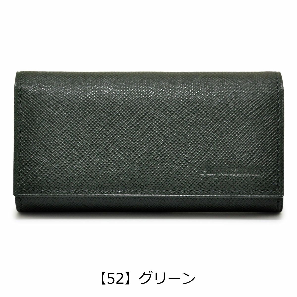 【52】グリーン