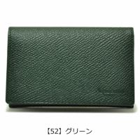 【52】グリーン