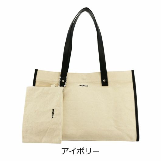 アイボリー