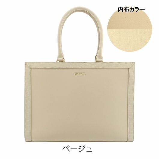 ベージュ